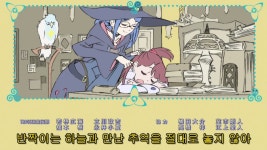 [리틀 위치 아카데미아] (스압) 이런 애니가 아직도 나오다니 ㅜ.ㅜ | 애니메이션 갤러리 | 루리웹 모바일