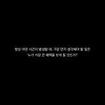 의료일원화 = 한의학의 멸종? | 루리웹 자유 게시판 | 루리웹 모바일