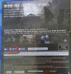코옵인원은 4명이 한계인가 | 블러드본 | 루리웹 모바일