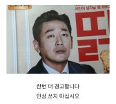 Bbq 치킨 먹은 후기 | 유머 게시판 | 루리웹 모바일