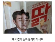 Bbq 치킨 먹은 후기 | 유머 게시판 | 루리웹 모바일
