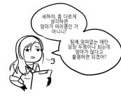 [클로저스 / 스포 / 왜곡?] 헬유정 | 유머 게시판 | 루리웹 모바일