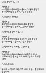 [일판] 스토리 이벤트 - FFBE 용기사의 숙명 | 파이널 판타지: 브레이브엑스비어스 | 루리웹 모바일