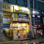 오늘의 酒 - 후라이드치킨 | 음식 갤러리 | 루리웹 모바일