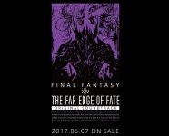 [FF14] OST THE FAR EDGE OF FATE 발표 | PC 게임 정보 | 루리웹 모바일