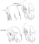신데] 온갖 음해에 시달린 후미카는 결국.. | 유머 게시판 | 루리웹 모바일