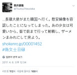 시달소 작가 근황.jpg | 유머 게시판 | 		루리웹 시달소 작가 근황.jpg | 유머 게시판 | 루리웹