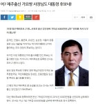 제주도의 흔치않은 노래방 사장님 | 유머 게시판 | 루리웹 모바일