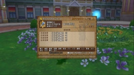 [DQ10] 돈 모구라 멸망전에서 이긴 레나 | PC온라인 스샷 | 루리웹 모바일