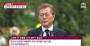 헬조선에서 탈출하는 역사적인 순간 | 정치유머 게시판(북유게) | 루리웹 모바일