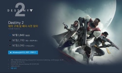 대만 배틀넷... PC용 데스티니2 아시아판 예약구매 시작 | PC 정보게시판 | 루리웹 모바일