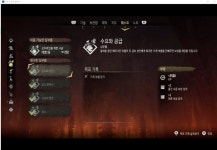 심부름 수요와공급 질문입니다. | 호라이즌 제로 던 | 루리웹 모바일
