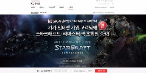 스타 리마스터 한정판이 빨리 없어진 이유일까.... | 유머 게시판 | 루리웹 모바일