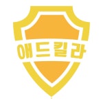 [93차] 애드킬라 광고 차단 업데이트 | 애플 기기 갤러리 | 루리웹 모바일