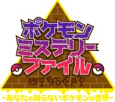 오늘의유머 - 의문의 포켓몬스터 영상 의문의 포켓몬스터 영상