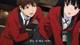 [카케구루이 3화](스포) XX이 되버린 유메코 | 애니메이션 갤러리 | 루리웹