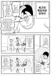 반도는 소녀농장이 유행이지만 현시각 일본은...manga | 유머 게시판 | 루리웹 모바일