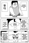 반도는 소녀농장이 유행이지만 현시각 일본은...manga | 유머 게시판 | 루리웹 모바일