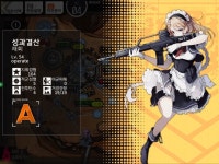 7-6 클리어... | 소녀전선 | 		루리웹 7-6 클리어... | 소녀전선 | 루리웹