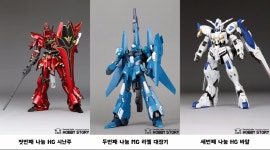 RG 유니콘 나눔 방송 합니다.(도색 완성후 나눔) | 프라모델 이야기 | 루리웹 모바일