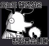 부산 사건보니까 뭔가 씁쓸 | 유머 게시판 | 루리웹 모바일