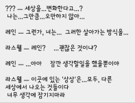 [일판] {복각} 이벤트 스토리 - FFT 오본누 지하서고 / 각성급(完) | 파이널 판타지: 브레이브엑스비어스 | 		루리웹 [일판] {복각} 이벤트 스토리... 