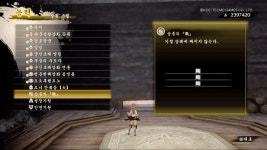 [스킬세팅]회심 쌍도 2일섬3투지~ | 토귀전 2 | 루리웹