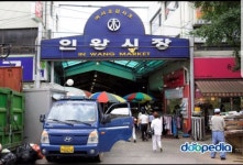 인왕을 사칭한!! | 인왕 | 		루리웹 인왕을 사칭한!! | 인왕 | 루리웹