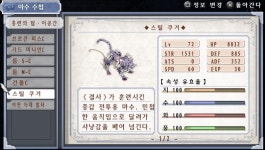 홍련의 탑-이공간 (7종) | 영웅전설 6: 하늘의 궤적 TC | 		루리웹 (약스포) 마수 수첩 리스트 10. 홍련의 탑-이공간 (7종) | 영웅전설 6: 하늘의... 