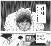 결혼 10주년... 와이프의 선물 | 방사진 사무실 갤러리 | 루리웹