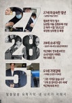 알쏭달쏭 오락가락. 내 나이가 어때서~ | 정치유머 게시판 | 		루리웹 알쏭달쏭 오락가락. 내 나이가 어때서~ | 정치유머 게시판 | 루리웹