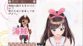 인텔리젼스 슈퍼 AI 키즈나 아이 | 유머 게시판 | 		루리웹 인텔리젼스 슈퍼 AI 키즈나 아이 | 유머 게시판 | 루리웹