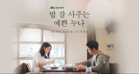 밥잘예누 | 정치유머 게시판 | 		루리웹 밥잘예누 | 정치유머 게시판 | 루리웹