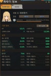 소울워커) PC방 안가고 5일만에 58렙 찍는법 알려드립니다 | 유머 게시판 | 		루리웹 소울워커) PC방 안가고 5일만에 58렙 찍는법 알려드립니다... 