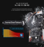 제이씨현시스템(주), 멀티-존 1,680만 RGB 지원 기가바이트 H370... 출시 제이씨현시스템(주), 멀티-존 1,680만 RGB 지원... 