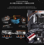 제이씨현시스템(주), 멀티-존 1,680만 RGB 지원 기가바이트 H370... 출시 제이씨현시스템(주), 멀티-존 1,680만 RGB 지원... 