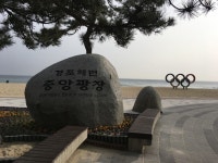 데이터주의_동해안자전거길(강릉 > 고성) | 자전거 갤러리 | 		루리웹 데이터주의_동해안자전거길(강릉 > 고성) | 자전거 갤러리 | 루리웹