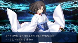 시키이뻐요시키 | 타입문-페그오 | 루리웹