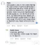 나딕 게임즈에 그러한 사상을 가진 개발자는 1도 없습니다! | 유머 게시판 | 		루리웹 나딕 게임즈에 그러한 사상을 가진 개발자는 1도... 