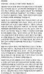 ㅇㄴ대학교 근처 식당 인성 논란 - DogDrip.Net 개드립