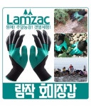 최근 농업계에서 핫하다는 장갑 | 정치유머 게시판 | 		루리웹 최근 농업계에서 핫하다는 장갑 | 정치유머 게시판 | 루리웹