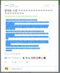 HTTPS 차단에 대한 문체부의 입장... | PC 정보 게시판 | 		루리웹 HTTPS 차단에 대한 문체부의 입장... | PC 정보 게시판 | 루리웹