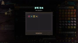 보이드 하드 악세를 분해했더니 에너지 컨버터 대박이 떴습니다.... | 소울워커 | 		루리웹 보이드 하드 악세를 분해했더니 에너지 컨버터 대박이... 