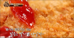 맛녀석이 공인한 돈까스 맛있게 먹는 비법.JPG | 유머 게시판 | 		루리웹 맛녀석이 공인한 돈까스 맛있게 먹는 비법.JPG | 유머 게시판 | 루리웹