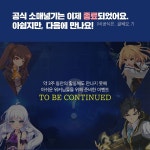 소울워커 PC방 소매넣기 이벤트 이제 끝났네 | 유머 게시판 | 		루리웹 소울워커 PC방 소매넣기 이벤트 이제 끝났네 | 유머 게시판 | 루리웹