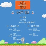 동생이 겜춘문예에서 떨어진 출품작인데 어떠시나요? | 유머 게시판 | 		루리웹 동생이 겜춘문예에서 떨어진 출품작인데 어떠시나요? | 유머... 