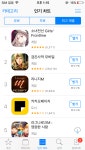 앱스토어 매출 1위네요 | 소녀전선 | 루리웹 앱스토어 매출 1위네요 | 소녀전선 | 루리웹