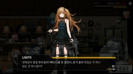 [소전]사오랑 움뀨 파티복 바뀐 거 아니냐 | 유머 게시판 | 		루리웹 [소전]사오랑 움뀨 파티복 바뀐 거 아니냐 | 유머 게시판 | 루리웹