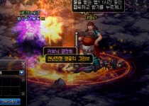 죽성19 메모하셨나요 | 던전앤파이터 | 루리웹 모바일