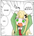 뿔의 용도 | 유머 게시판 | 		루리웹 뿔의 용도 | 유머 게시판 | 루리웹